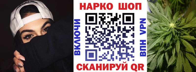 Все наркотики Краснообск Гашиш  APVP  МЕФ  Конопля 