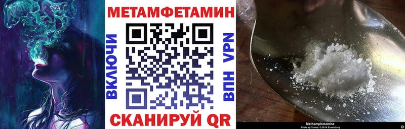 Амфетамин Premium  ОМГ ОМГ как войти  Краснообск  дарнет шоп 
