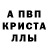Амфетамин 98% Luc Light