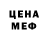 Метадон мёд TheYumekoBaby