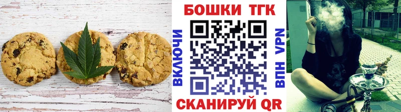 гидра   сколько стоит  Краснообск  Еда ТГК марихуана 
