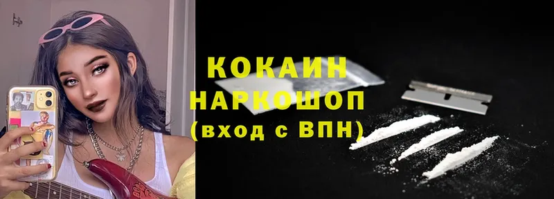 COCAIN VHQ  где продают   Краснообск 