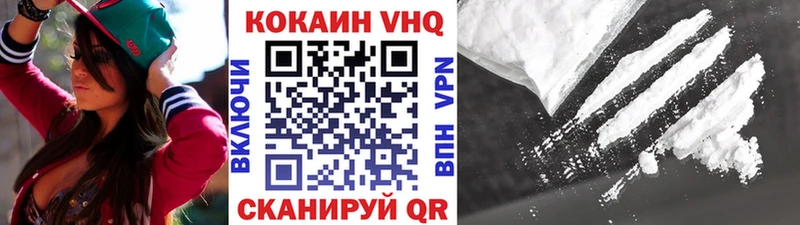 наркотики  Краснообск  Cocaine Колумбийский 