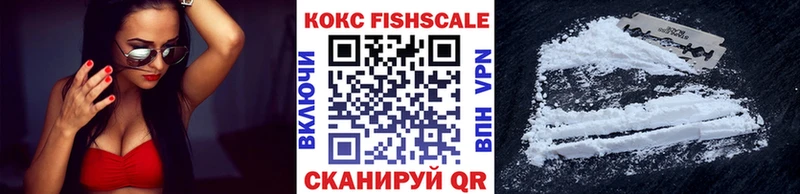 КОКАИН 99% Краснообск