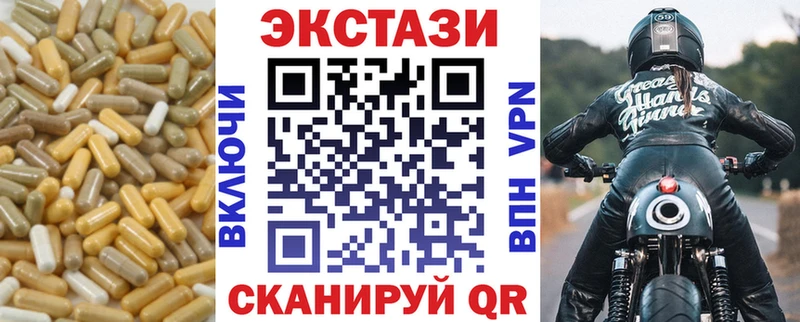 ЭКСТАЗИ louis Vuitton  наркота  Краснообск 