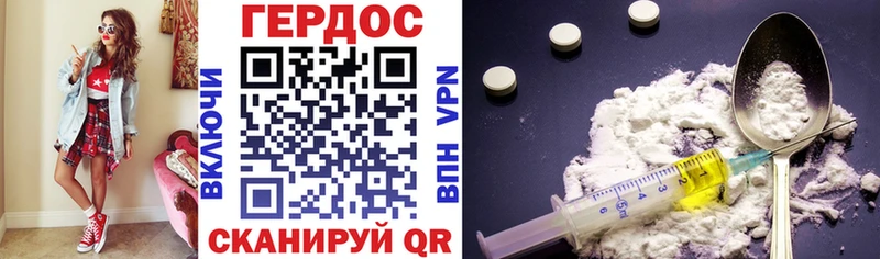 где продают наркотики  Краснообск  ГЕРОИН Heroin 