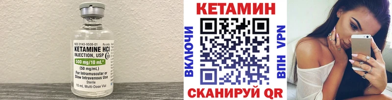 КЕТАМИН ketamine Краснообск