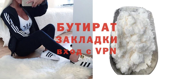 наркотики Тутаев