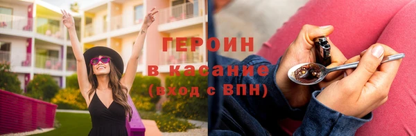 эйфоретик Туринск