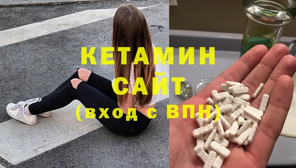МДМА Кирсанов