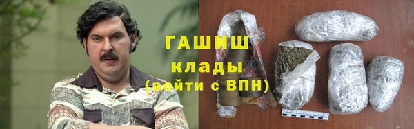 наркотики Тутаев