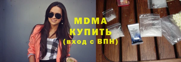 МДМА Кирсанов