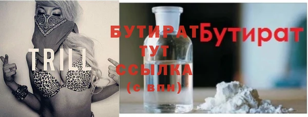 эйфоретик Туринск
