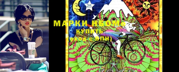 мяу мяу кристалл Киселёвск