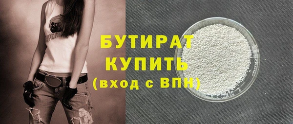 наркотики Тутаев