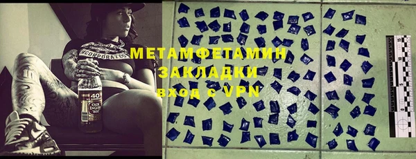 наркотики Тутаев