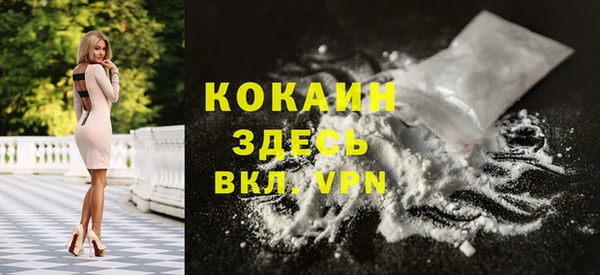 прущие крисы Богородск
