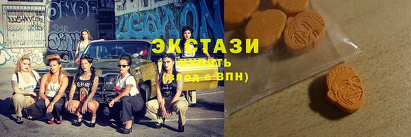 эйфоретик Туринск