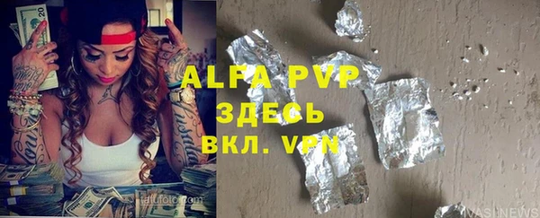 скорость mdpv Арсеньев