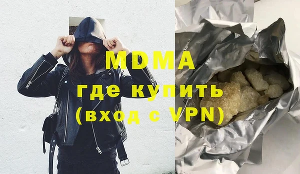 мяу мяу кристалл Киселёвск