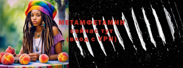 эйфоретик Туринск