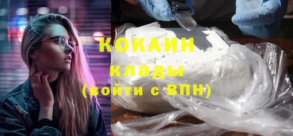 мяу мяу кристалл Киселёвск