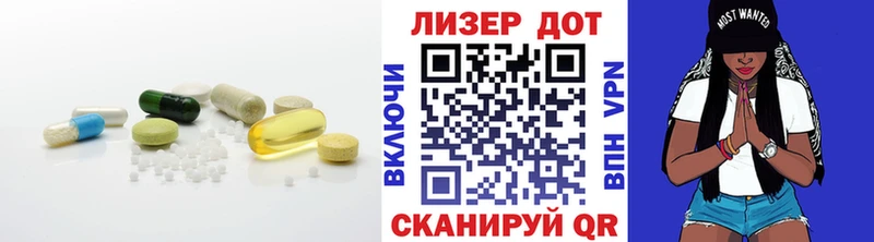 ЛСД экстази кислота Краснообск