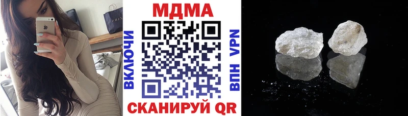 купить закладку  Краснообск  МДМА VHQ 