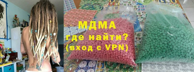 MDMA молли Краснообск