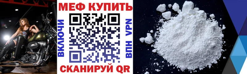 Мефедрон VHQ  Краснообск 
