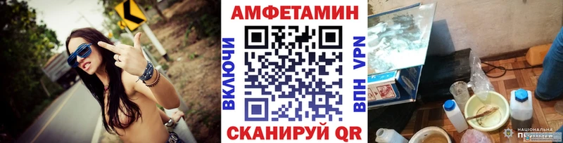 Первитин пудра  Краснообск 