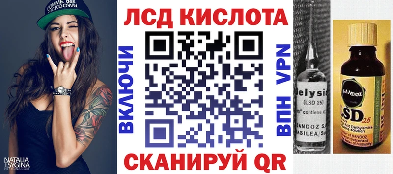 Марки 25I-NBOMe 1,8мг  Краснообск 