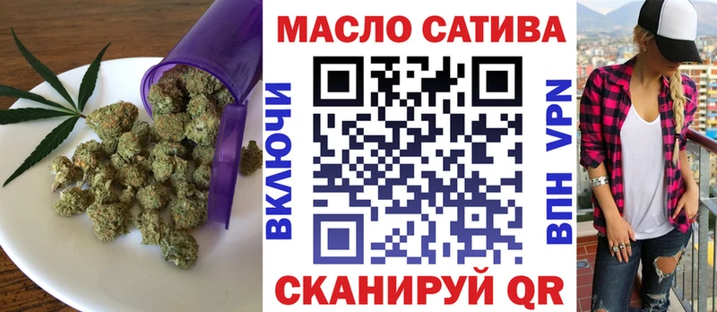 наркошоп  Краснообск  Дистиллят ТГК вейп 