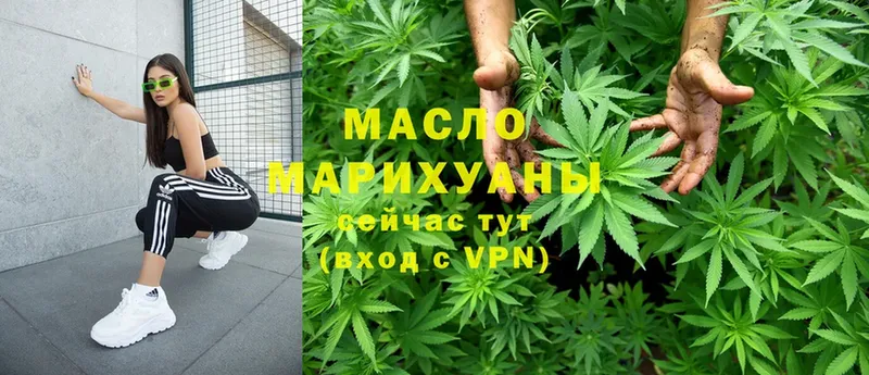 Дистиллят ТГК Wax  Краснообск 